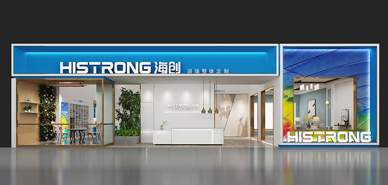 海創竹木纖維集成墻面.jpg