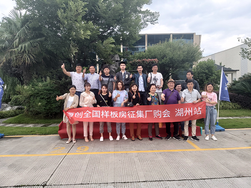 海創集成墻面加盟.jpg