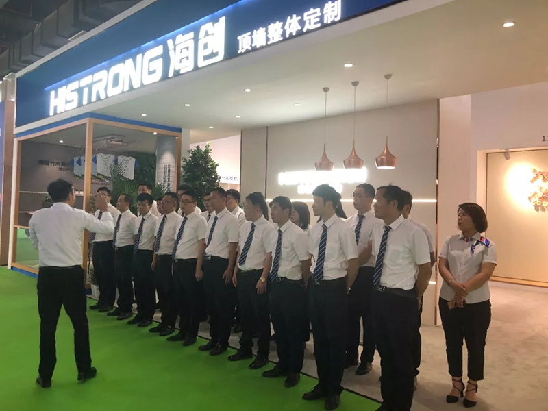 海創嘉興集成吊頂展.jpg