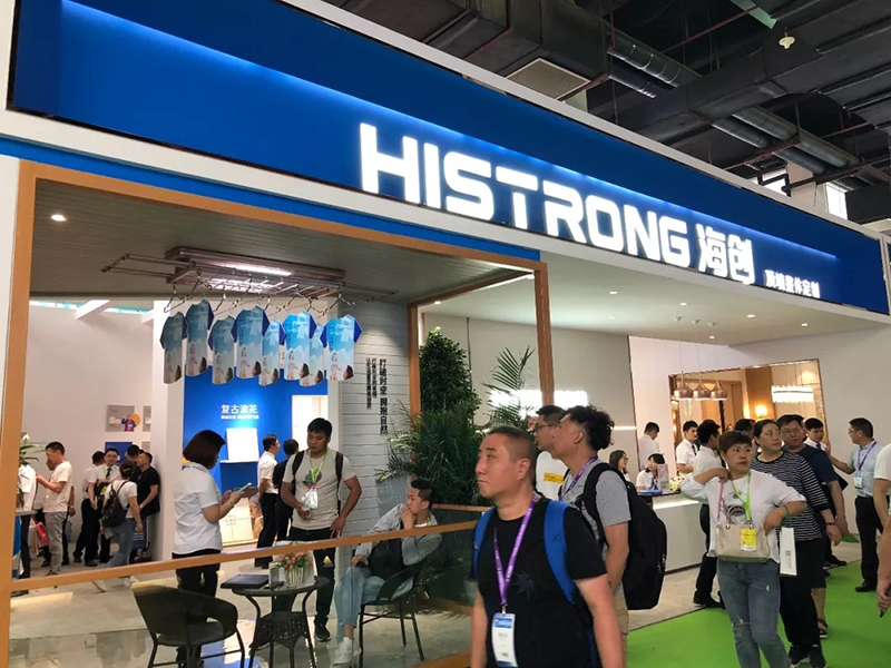 海創嘉興集成吊頂展.jpg