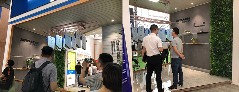 海創嘉興集成吊頂展.jpg