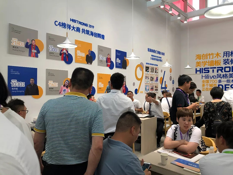 海創嘉興集成吊頂展.jpg