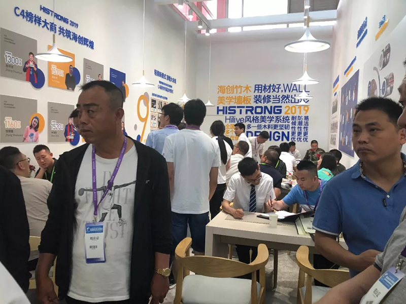 海創嘉興集成吊頂展.jpg