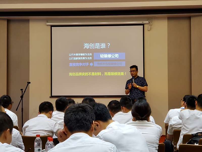 海創商學院.jpg