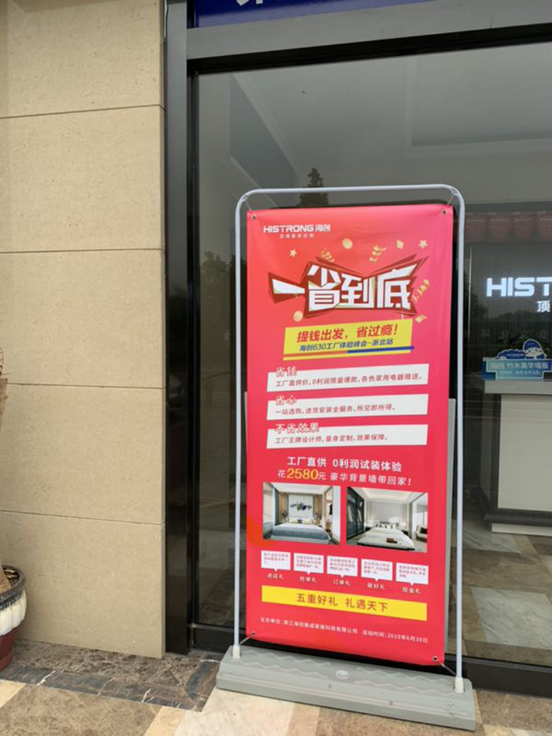 海創618活動.jpg