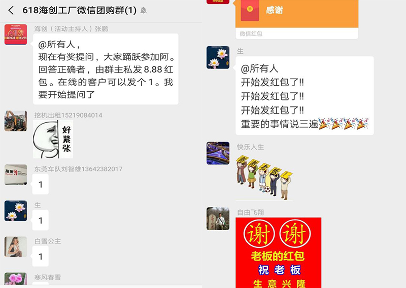 海創集成墻面.jpg