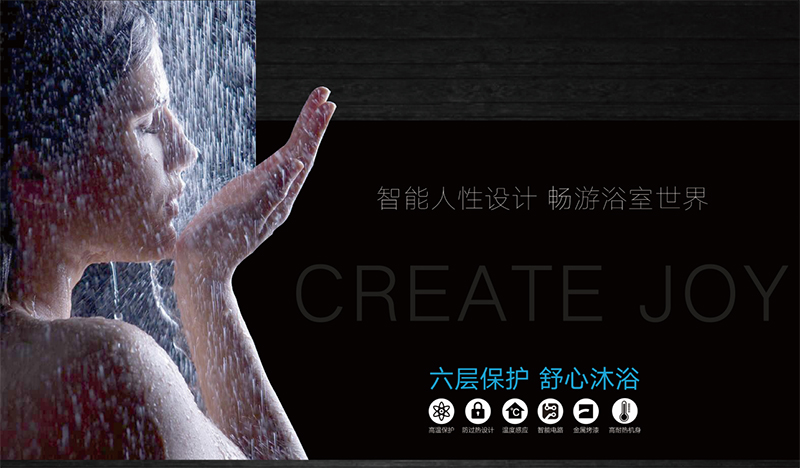 海創集成吊頂.jpg