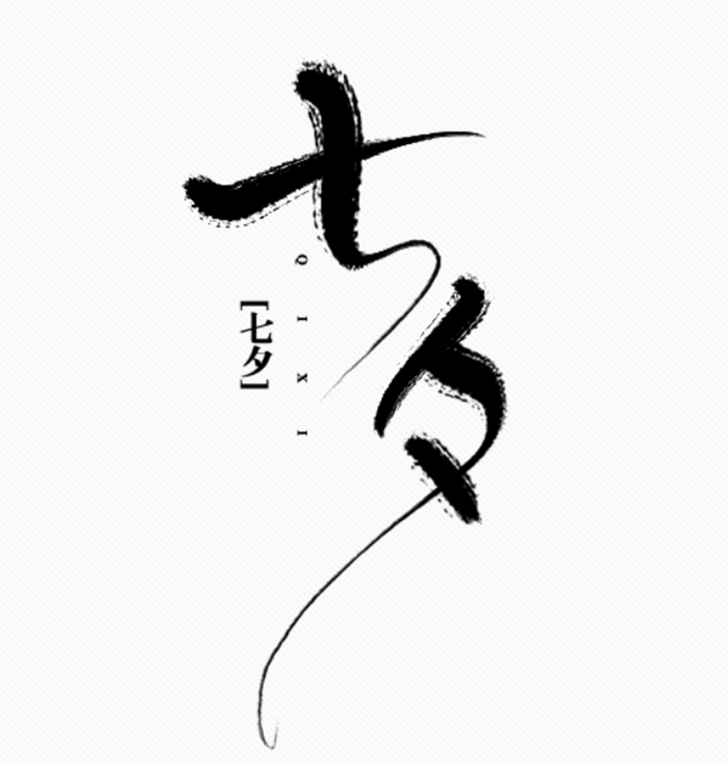 海創集成墻面.jpg