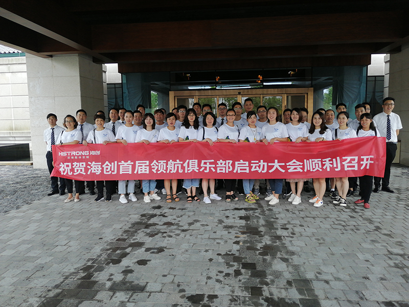 海創集成墻面.jpg