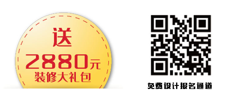 海創集成墻面.png