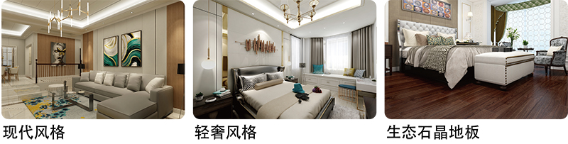 海創集成墻面.jpg