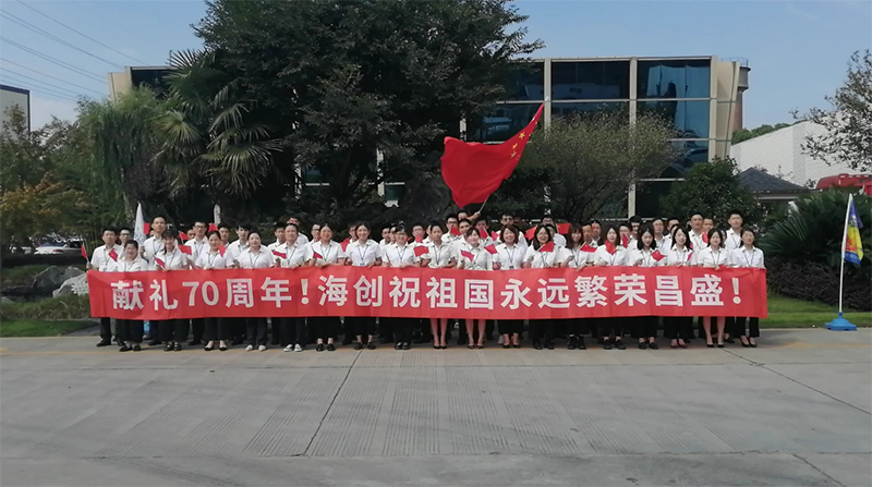 海創集成墻面.jpg