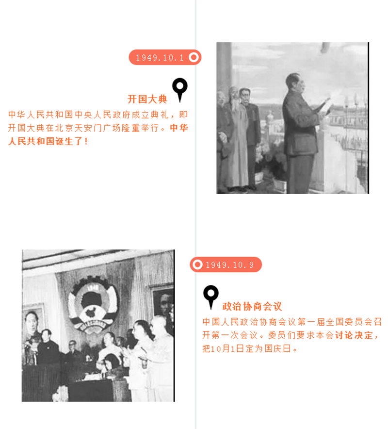 海創集成墻面.png