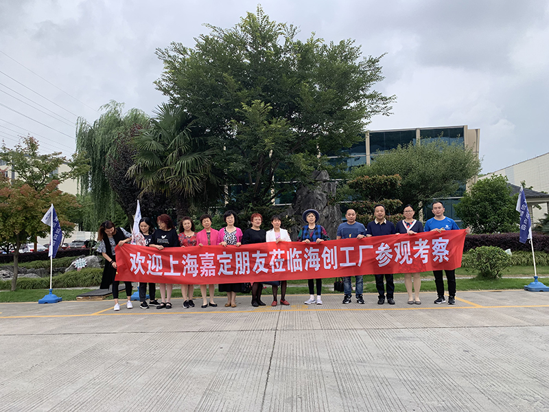 海創集成墻面.jpg