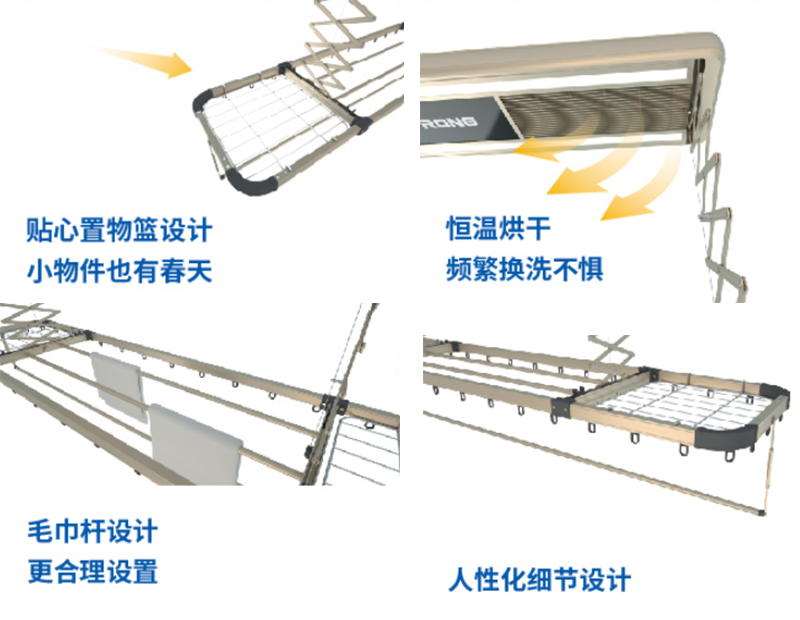 海創集成墻面.png
