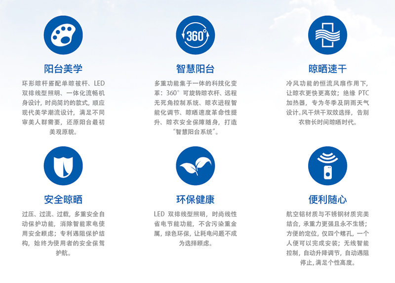 海創集成墻面.jpg