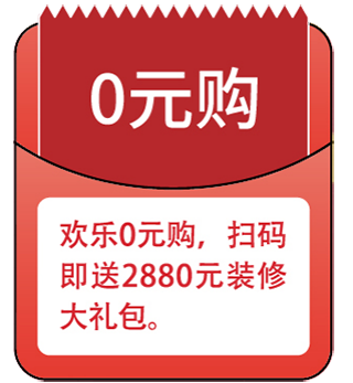 海創集成墻面.png