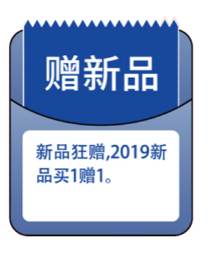 海創集成墻面.png