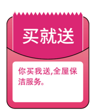 海創集成墻面.png