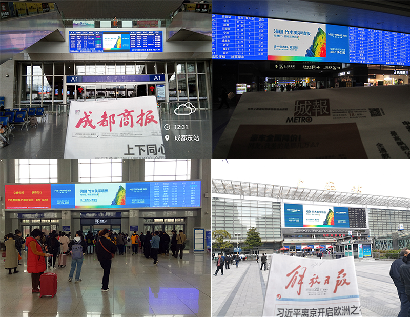 海創集成墻面.png