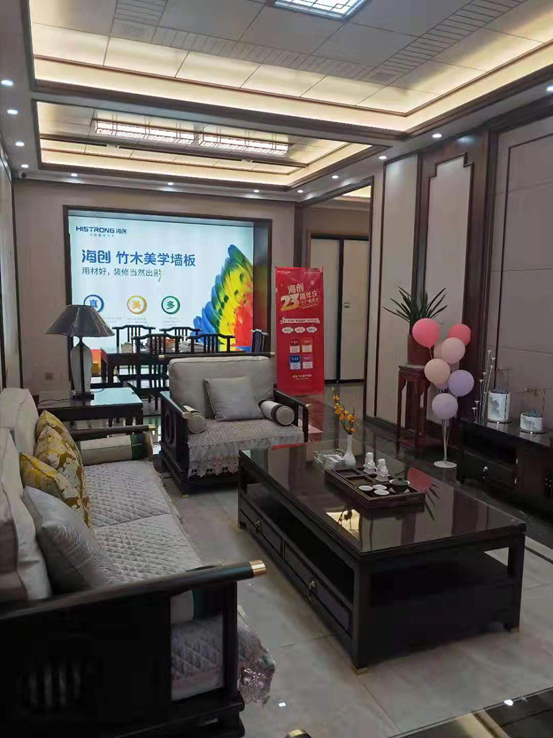 海創集成墻面.jpg