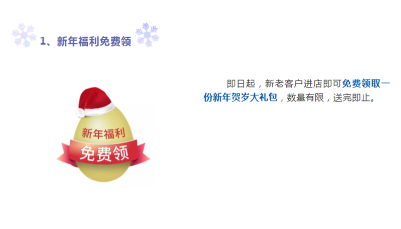海創集成墻面.png
