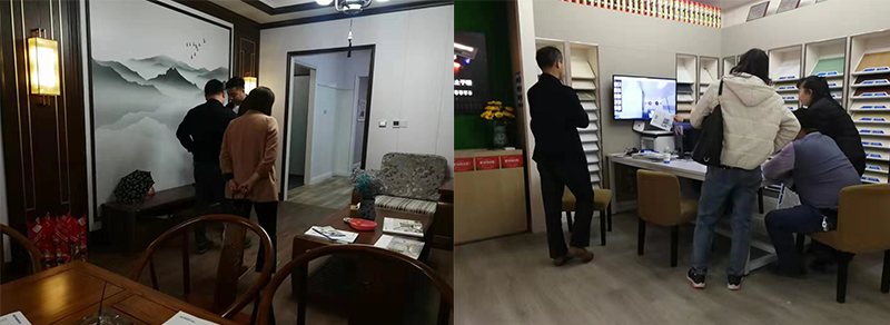 海創集成墻面.png