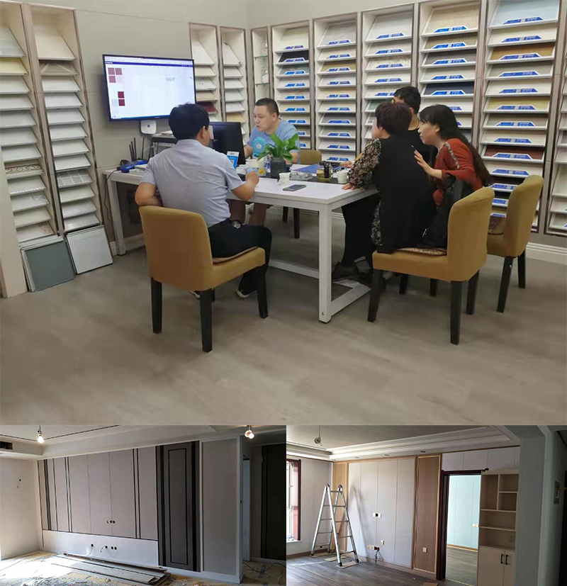 海創集成墻面.png