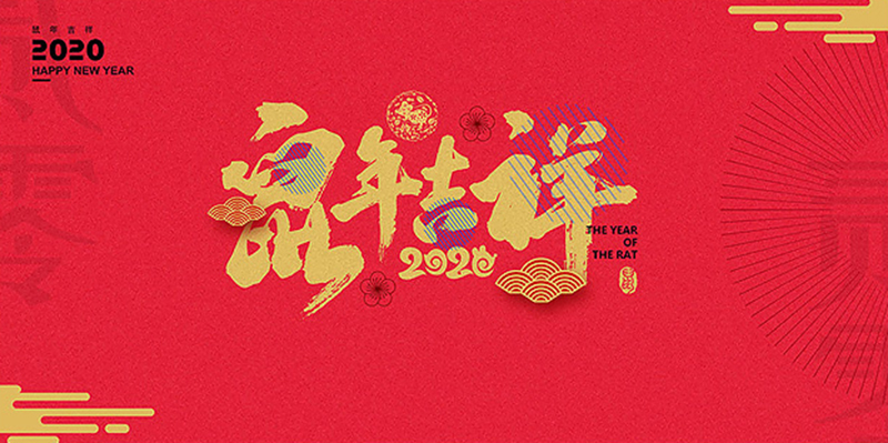 海創集成墻面.jpg