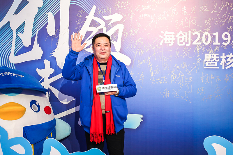 海創集成墻面.jpg