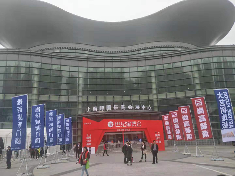 海創集成墻面.jpg
