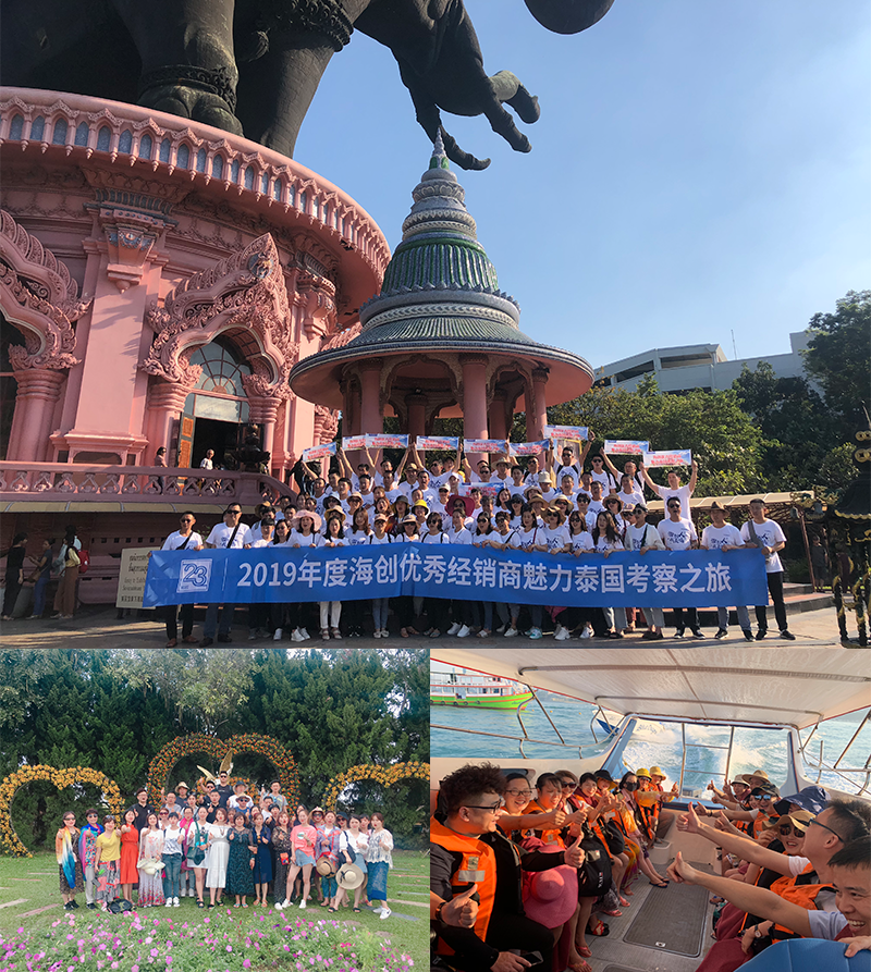 海創集成墻面.png