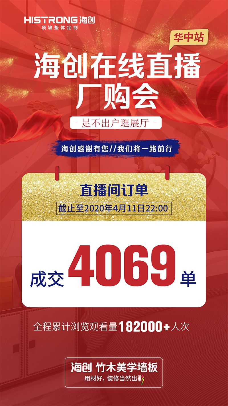 微信圖片_20200414083624.png