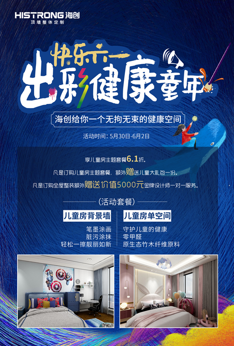 海報圖副本.jpg