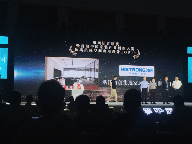 海創集成墻面