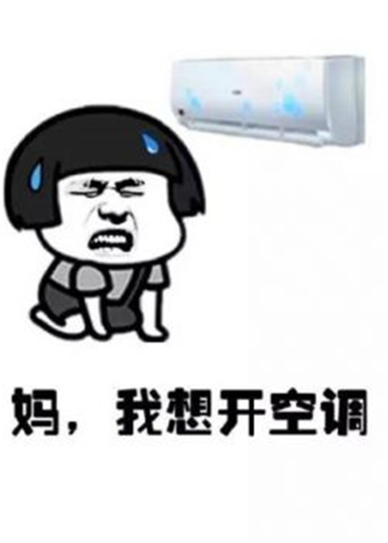 海創集成吊頂