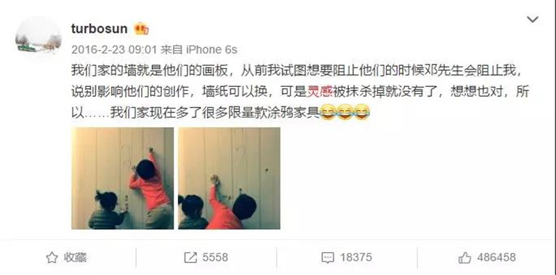 海創集成墻面