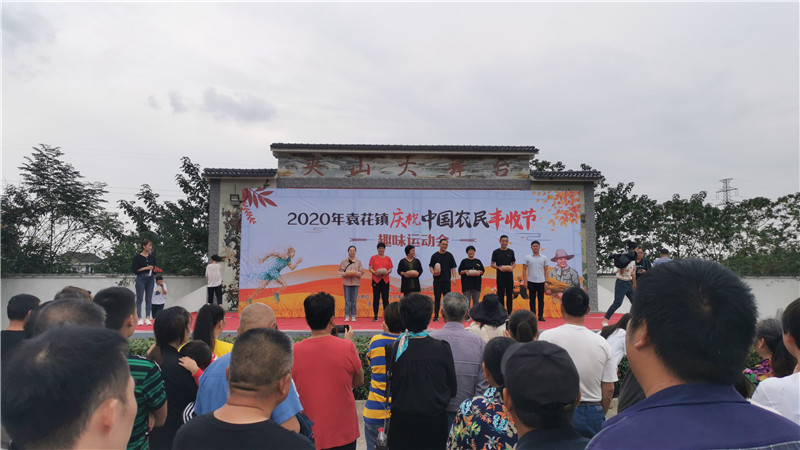 海創集成吊頂