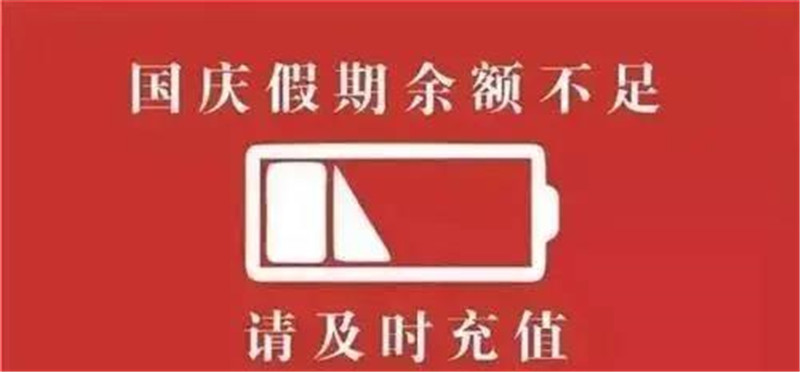海創集成墻面