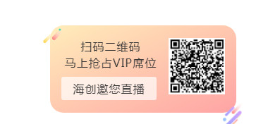 海創集成吊頂