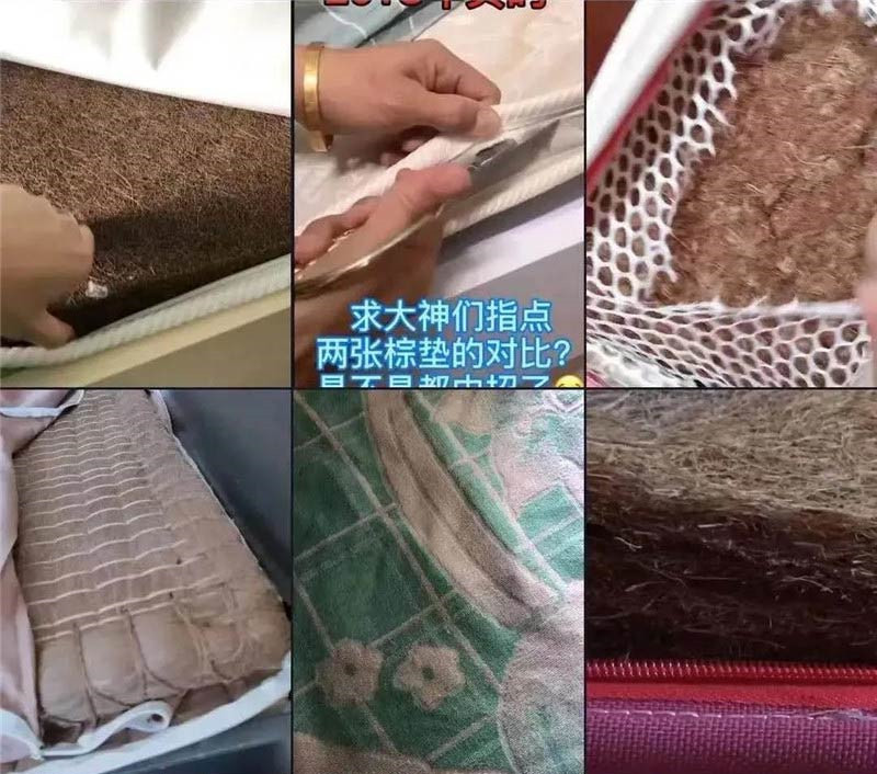 海創集成墻面