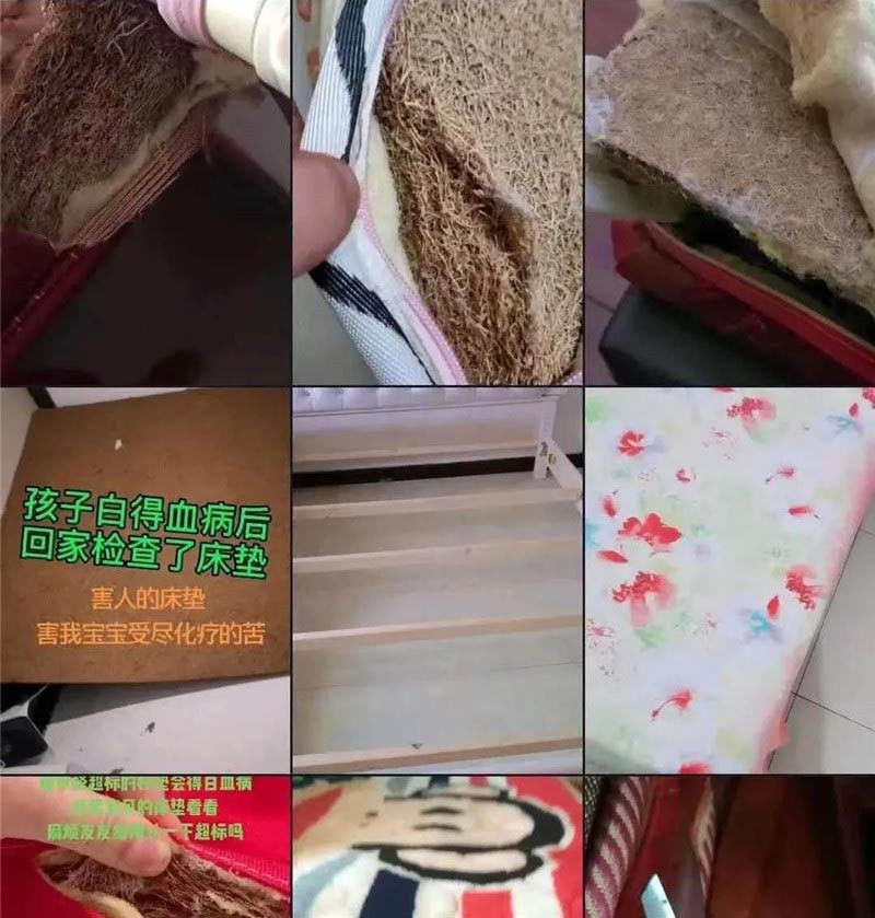 海創集成墻面
