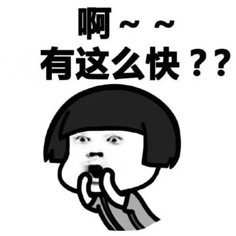 海創集成墻面g