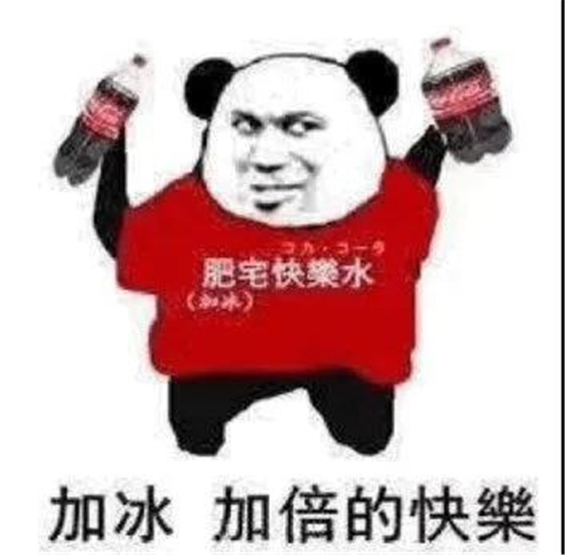 海創集成墻面