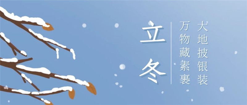 海創集成墻面