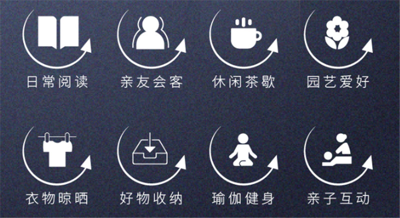 海創集成墻面