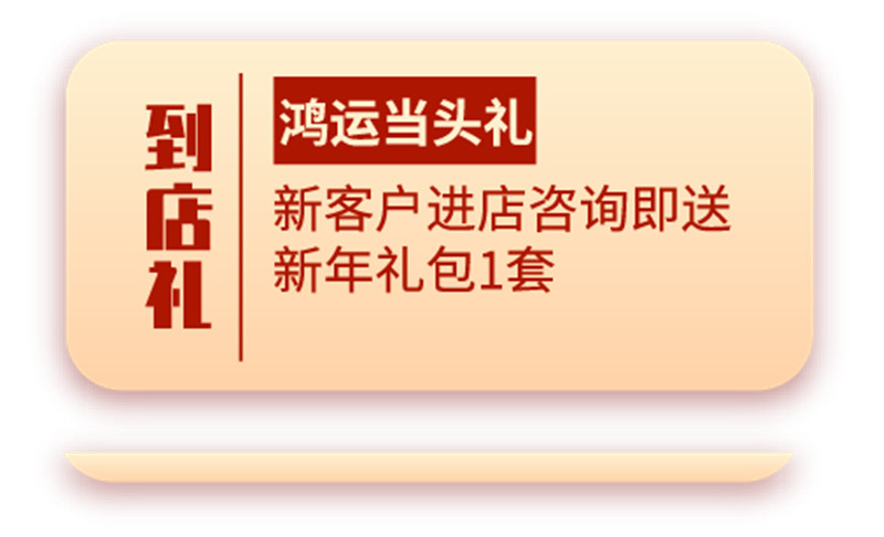 海創集成吊頂