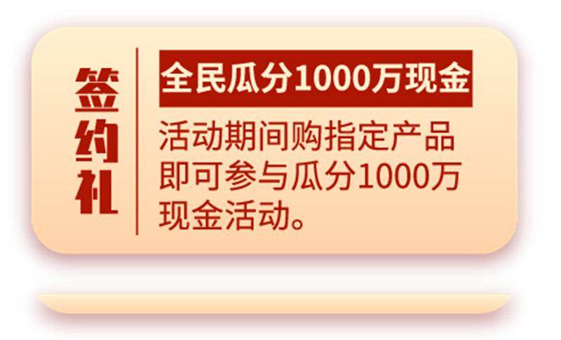 海創集成吊頂