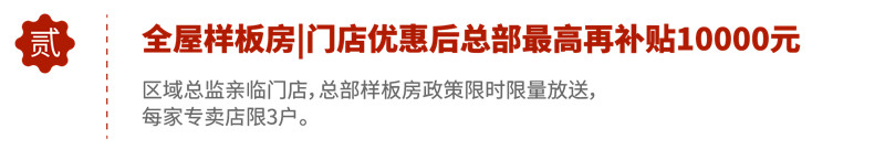 海創集成吊頂