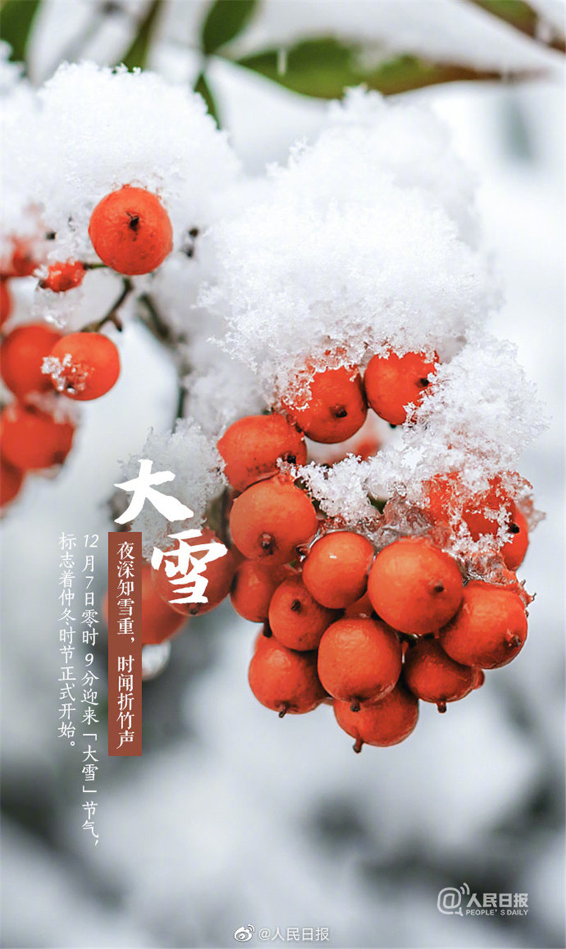 海創集成吊頂